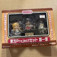 ねんどろいどぷち 東方Projectセット 第一章 「東方Project」
