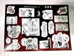 新劇場版　銀魂 吉原大炎上 特典　万事屋