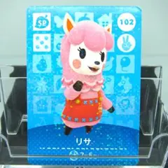 1555　リサ　どうぶつの森　カード　amiibo　amibo
