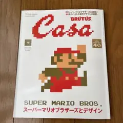 カーサブルータス 2025/12月号