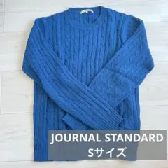 ジャーナルスタンダードレリュームセーター