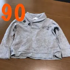 ⭐︎美品⭐︎セラフ　トレーナー　90 グレー