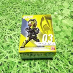 仮面ライダー　コンバージモーション ゼロワン　ライジングホッパー　ゆうパケ発送