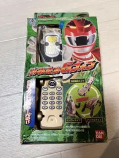 ガオレンジャー Gフォン