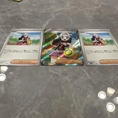 24時間以内発送　ポケモン ポケカ インフェルノX ヒカリ SR