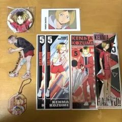 ハイキュー　孤爪研磨　まとめ売り