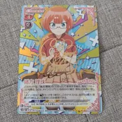 2026年最新】緒方理珠の人気アイテム - メルカリ