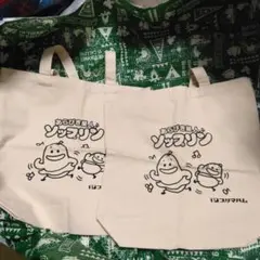 あらびき星人　ソップリン　プリマハム　トートバッグ　2個まとめ売り