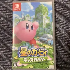 星のカービィディスカバリー