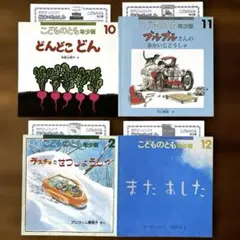 まりん様 リクエスト 2点 まとめ商品