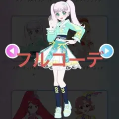 【同封500円】スポーティバレエコアミント　フルコーデ