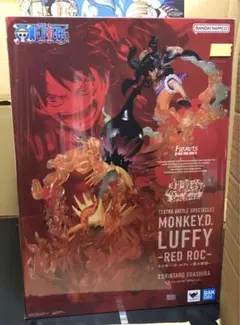 ワンピース フィギュアーツZERO モンキー・D・ルフィ 業火拳銃