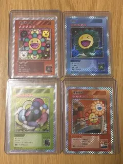 2025年最新】108フラワーズ urの人気アイテム - メルカリ