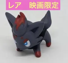 レア　ポケモン 映画　ゾロア フィギュア バンダイ ポケットモンスター