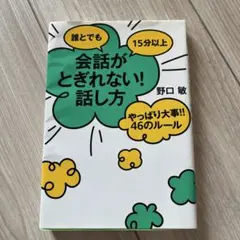 Item thumbnail for item d5f11e0f-e0f3-46ec-98da-f54898ee0750