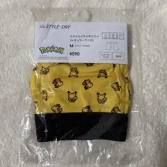 ポケモン