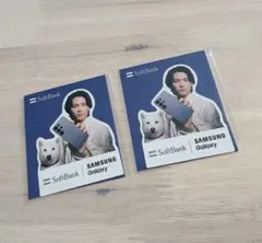 SixTONES 松村北斗　ステッカー　シール