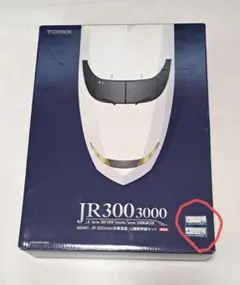新品未使用98776TOMIXJR 300 0系東海道 山陽新幹線後期型 増結 新品未使用98776TOMIXJR 300 0系東海道 山陽新幹線後期型 増結 - メルカリ