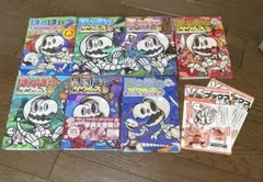 ほねほねザウルス　7冊セットのサムネイル