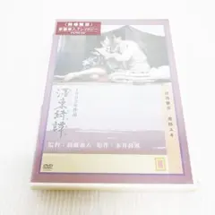 2026年最新】新藤兼人の人気アイテム - メルカリ