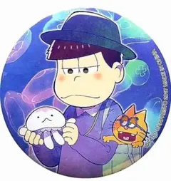 ★おそ松さん★一番くじ/缶バッジ★一松★新品★