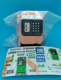 Item thumbnail for item 6c9666b6-bd7c-457b-9f8d-a16216de08ef