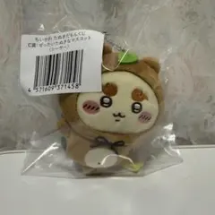 ちいかわ　たぬきだもんくじC賞 シーサー