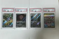 PSA鑑定品 ポケモンカード 4枚セット - メルカリ