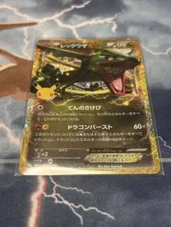 レックウザEX 30th MEGA 拡張パック 30th セレブレーション
