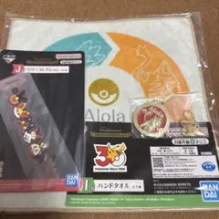 一番くじ ポケモン 30周年 K賞メタルチャーム　ニャビー　おまけ付き