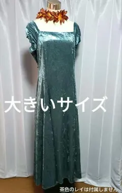 2026年最新】フラダンスドレス グリーンの人気アイテム - メルカリ