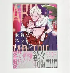 2025年最新】汀えいじの人気アイテム - メルカリ