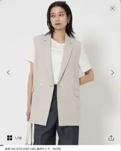 美品　ユナイテッドアローズ グリーンレーベル　リネンライクベスト