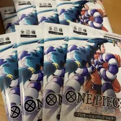 ワンピースカードゲーム プロモーションパック Vol.9 未開封 8パック