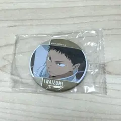 ハイキュー!! メモリアル缶バッジ4 岩泉一
