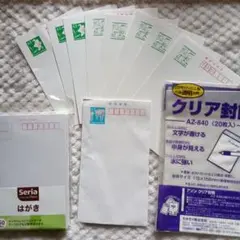 2026年最新】切手付き封筒の人気アイテム - メルカリ