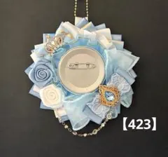 しろ様 リクエスト 2点 まとめ商品