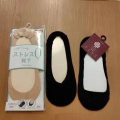 パンプス用　浅履き　ソックス　22〜24cm