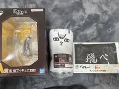 ハイキュー！！一番くじ-最強の挑戦者- A 賞・ D賞 E賞2つ