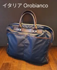 値下げします！オロビアンコ・ビジネスバッグ