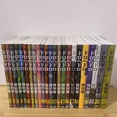 2025年最新】ドロヘドロ 全巻の人気アイテム - メルカリ