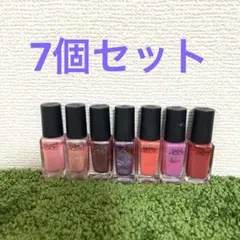 NAIL HOLIC ネイルカラー 7本セット