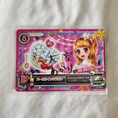 2025年最新】あかり サインの人気アイテム - メルカリ