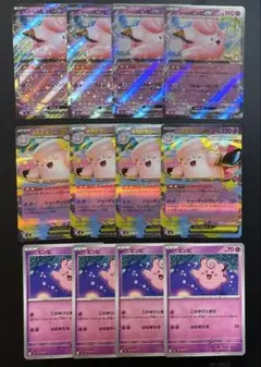 2026年最新】リーリエのピッピEX 4枚の人気アイテム - メルカリ