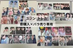 2026年最新】zb1 ユジン トレカの人気アイテム - メルカリ