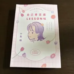 Item thumbnail for item 2ff1f593-ae30-47e2-8f5c-04c3798e9e1e