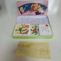 Item thumbnail for item 83808989-b818-4308-8727-a6b952b7d67d