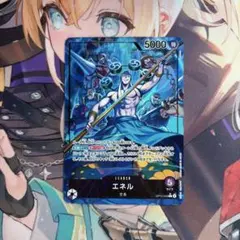ワンピースカード　エネル　リーダーパラレル