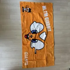 ジャイアンツ ジャビットバスタオル