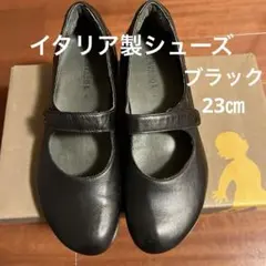 【美品】コンフォートシューズ／イタリアDENBAD23㎝ 定価32,000円